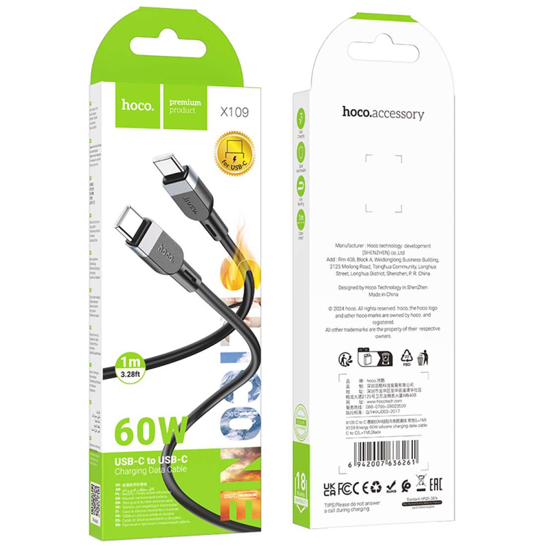 HOCO X109 60W Fast Charge Silicone USB-C Cable