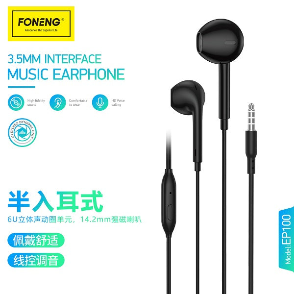 FONENG IN-EAR WIRED EARPHONE EP100