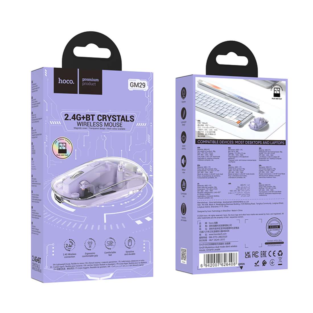 hoco DUAL MODE WIRELESS MOUSE